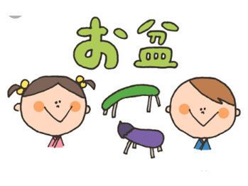 お盆のサロンの営業_20180815_1