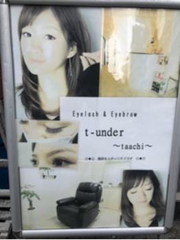 マツエク、美眉ワックスもできます!_20190128_2