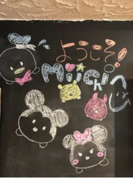 ようこそmiichiへ！_20181025_1